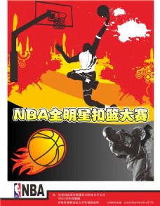 争白