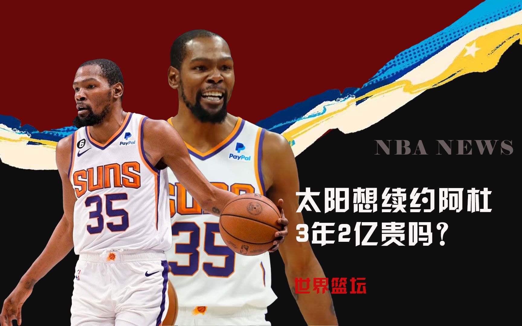 衰的