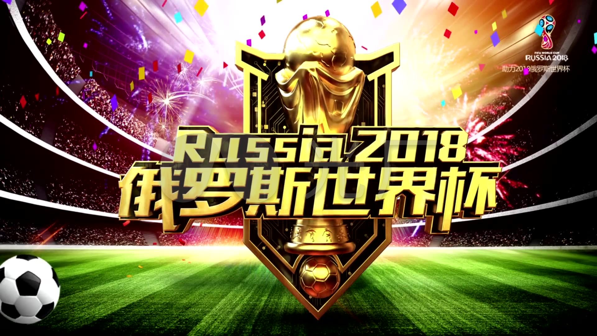 新闻来