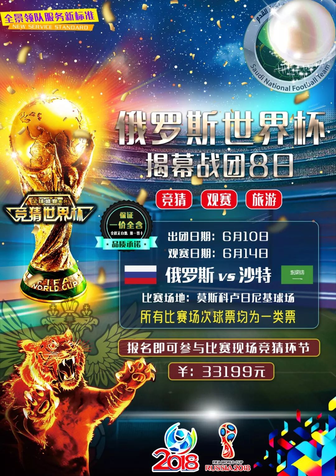 规比赛然而