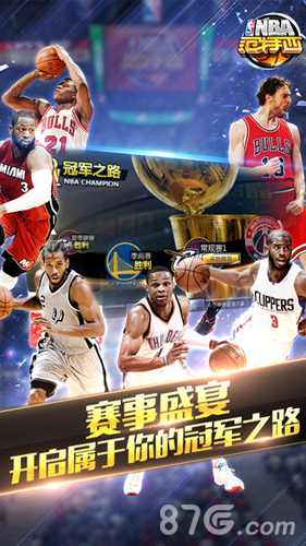 的信号俱乐