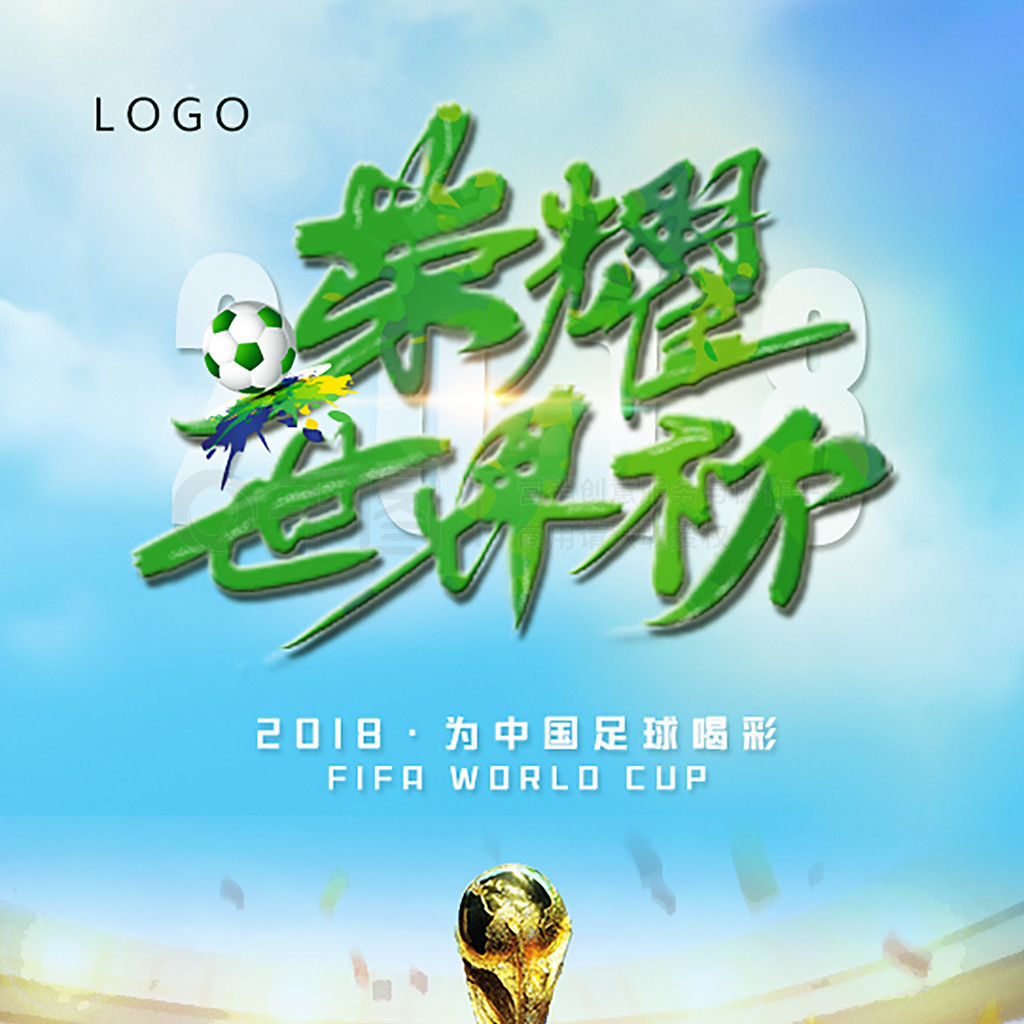 资的精