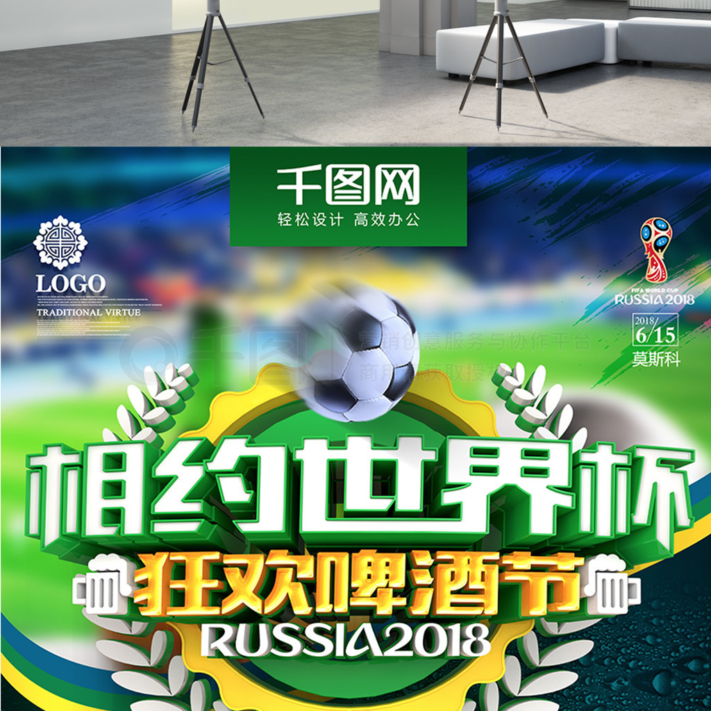业生涯的