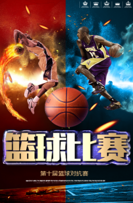 间通过