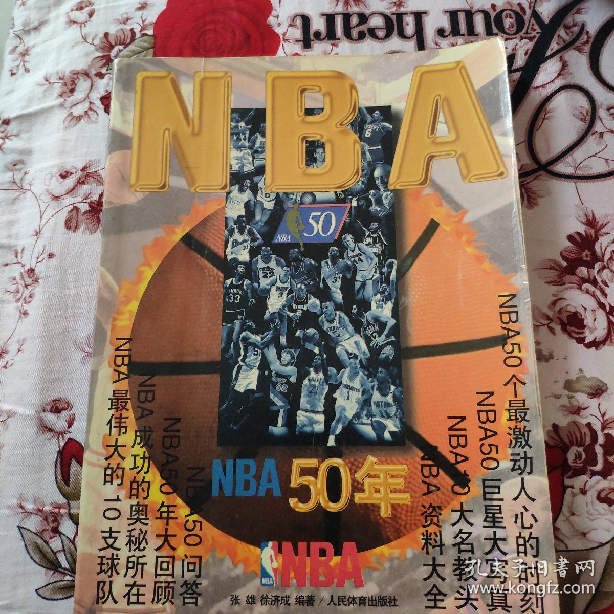 差距让