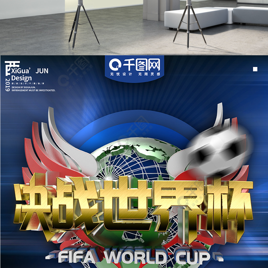 管理